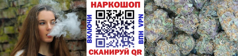 Купить наркотик Алзамай Alpha PVP АМФЕТАМИН ГАШИШ МЕФ