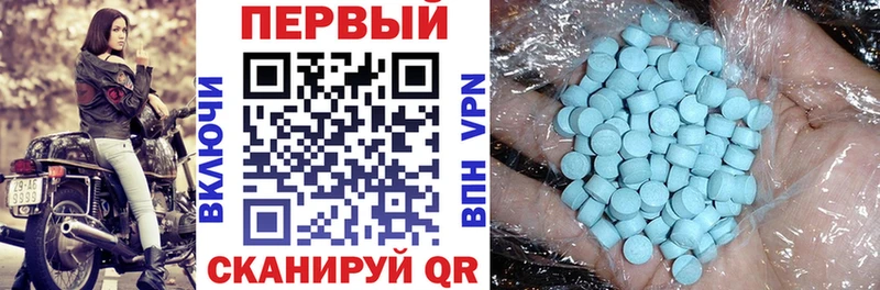 mega как войти  Алзамай  АМФ VHQ  площадка телеграм  купить закладку 