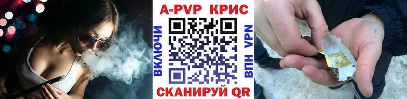 Alpha PVP Crystall Алзамай