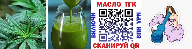 наркошоп  Алзамай  Canna-Cookies конопля 