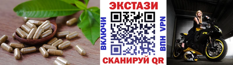 наркошоп  Алзамай  ЭКСТАЗИ XTC 