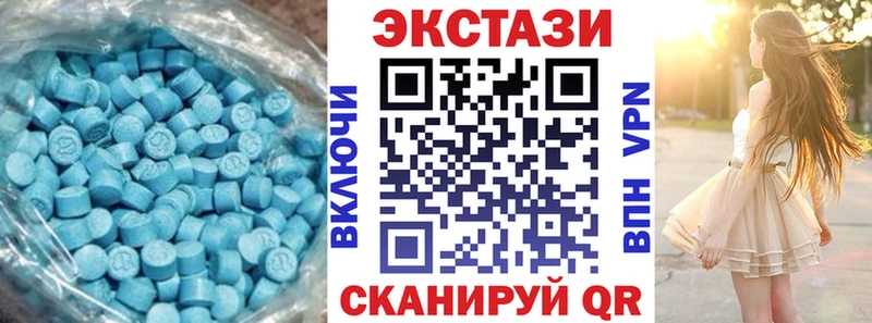 ЭКСТАЗИ Cube Алзамай