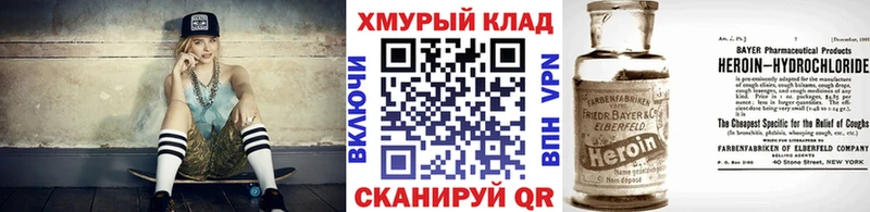 купить   Алзамай  Героин афганец 