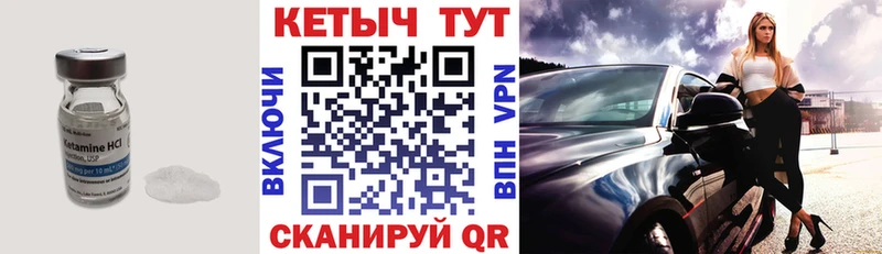 Кетамин VHQ Алзамай
