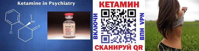 Кетамин ketamine  Алзамай 
