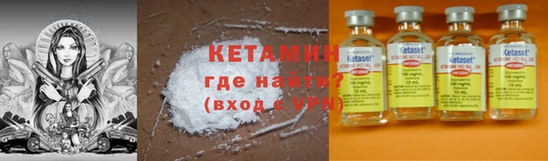 круглые Осташков