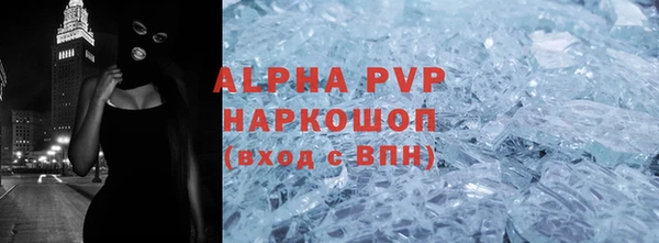 эйфоретик Осинники