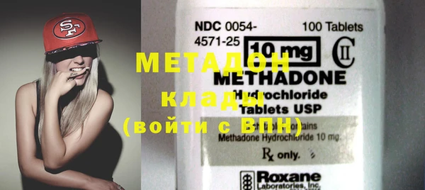 скорость mdpv Ветлуга