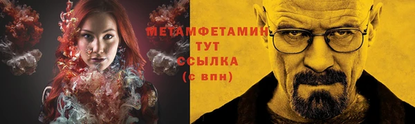 крисы Нязепетровск