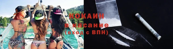 эйфоретик Осинники