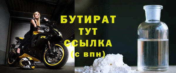 круглые Осташков