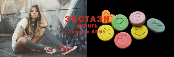 эйфоретик Осинники