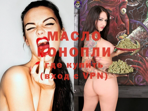 круглые Осташков