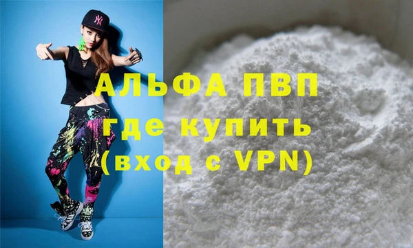эйфоретик Осинники