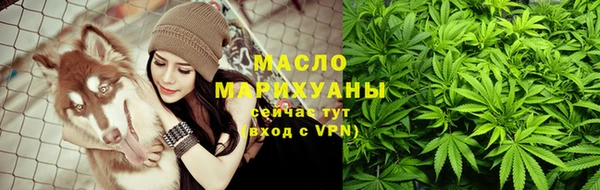 эйфоретик Осинники
