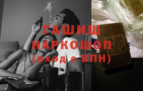 эйфоретик Осинники