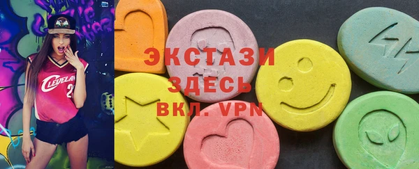 герыч Няндома