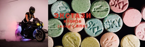 ECSTASY Видное