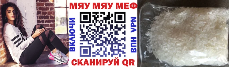 наркота  Алзамай  Меф VHQ 
