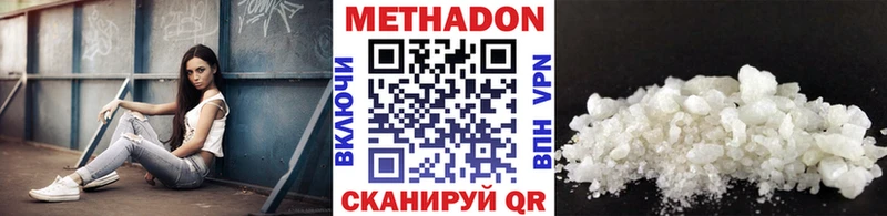 Метадон methadone  Алзамай 