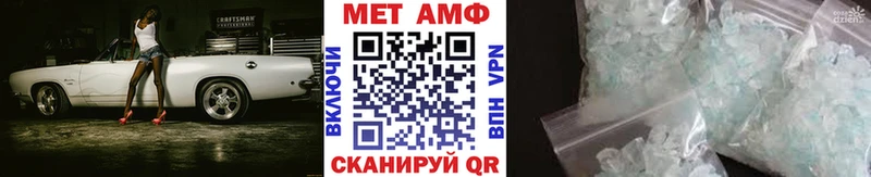 МЕТАМФЕТАМИН пудра  Алзамай 