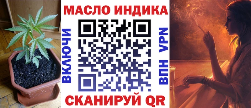 Дистиллят ТГК THC oil Алзамай