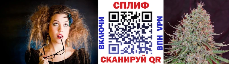 где найти Алзамай нарко площадка клад МАРИХУАНА план